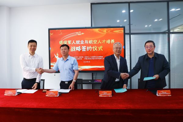 微信圖片_20250526145443