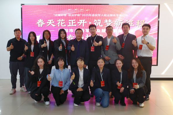 微信圖片_20250526113148